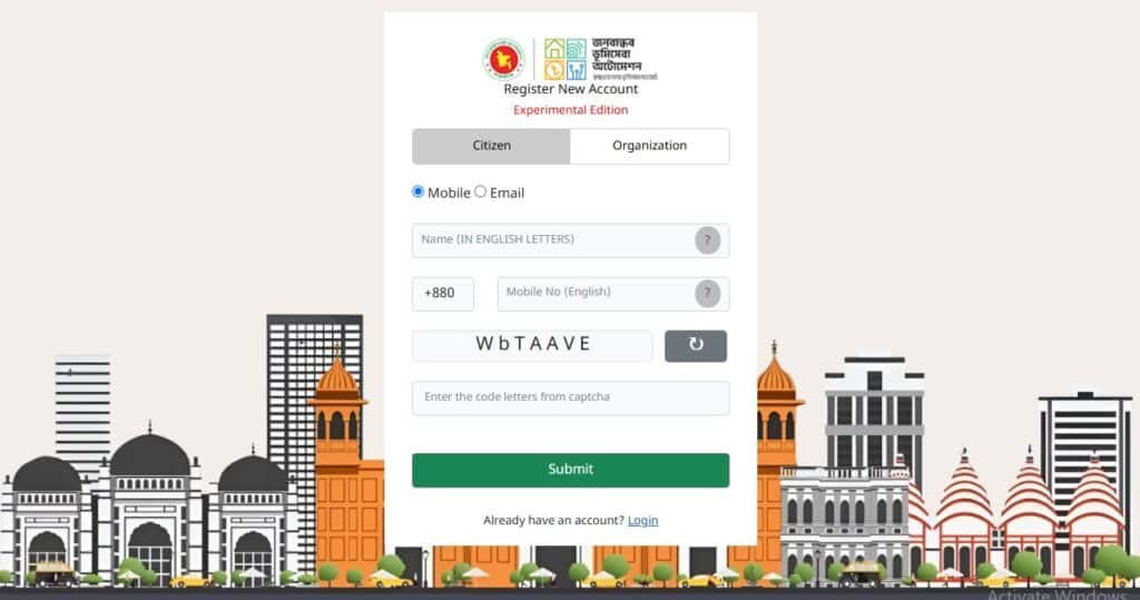 dlrms land gov bd একাউন্ট খোলা